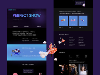 Web page design for event agency