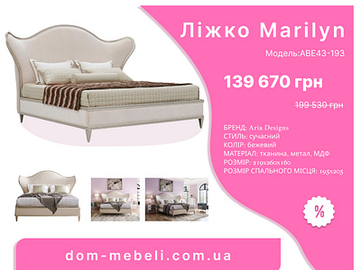 Instagram (dom-mebeli.com.ua) graphic design