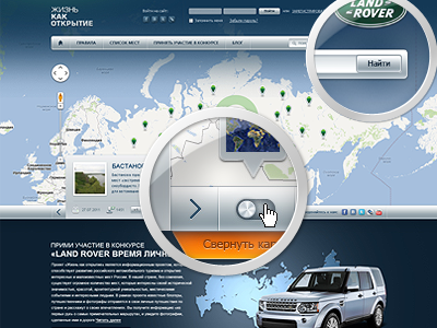 The Land Rover Contest page google maps landrover ui webdesign