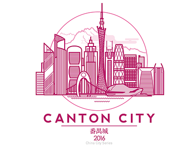 New CBD Of Guangzhou City Of China - Zhujiang New Town canton cbd china china city guangzhou icon line line painter vector