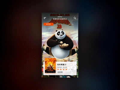Cinema Tickets Booking Pages animation hype3 motion design movie app movies