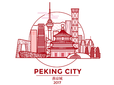 City series: New Beijing - The Capital of China beijing citic building city line paint peking temple of heaven vector illustration china