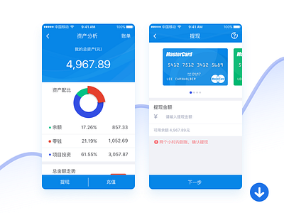 financial page bank blue card digital financial page ios app pay ui kit