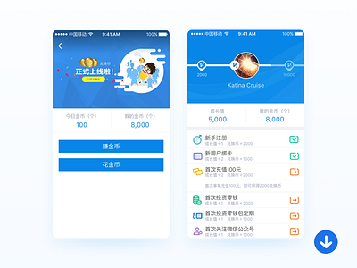financial page_3 bank blue financial page icon ios app sketch ui