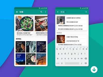 Travel Page_1 app card download green ios material design md psd search tour travel ui