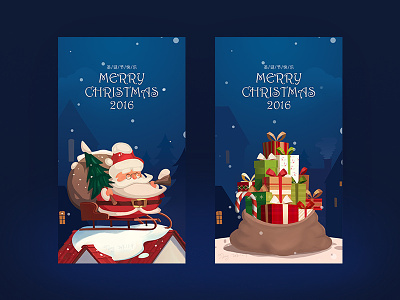 Merry Christmas app claus festival santa ui