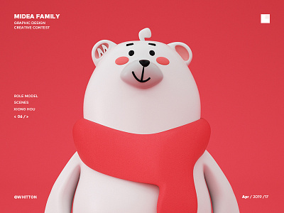 Midea Family Graphic design creative contest-XIONG HOU c4d character design illustration mascot three dimensional ui 三维