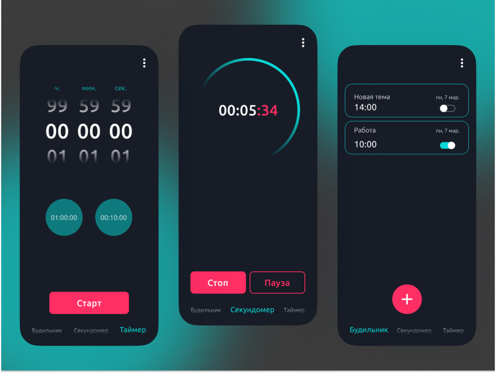 Timer App UX/UI Design by Veronika Poteeva on Dribbble