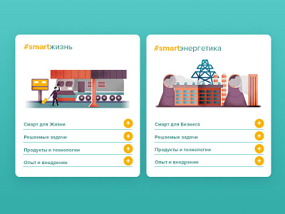 Cards UI card flat hover illustration smart ui