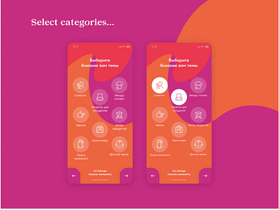 Customer Loyalty App. Select Categories app choose cicle flat select themes ui