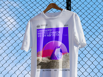 Limb t-shirt branding graphic design illustration