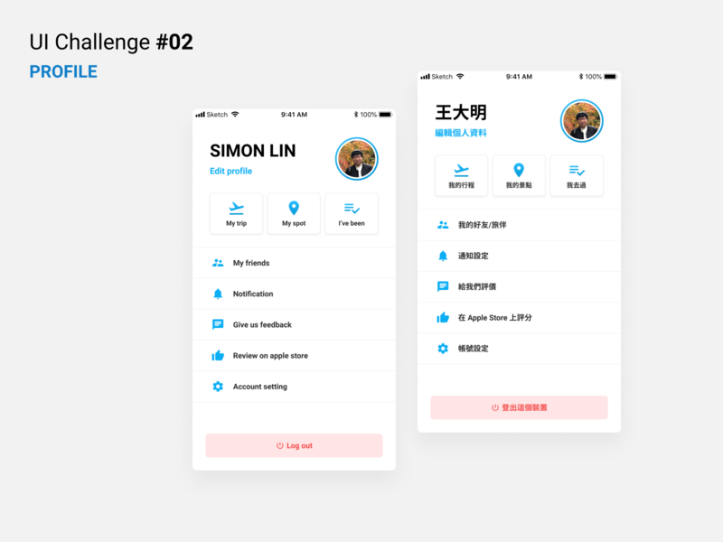 UI challenge 02 - Profile figma ui uichallenge