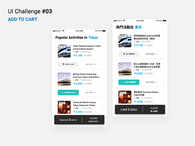 UI challenge 03
