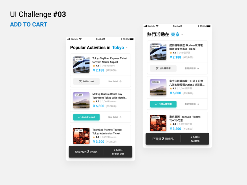 UI challenge 03 figma ui uichallenge