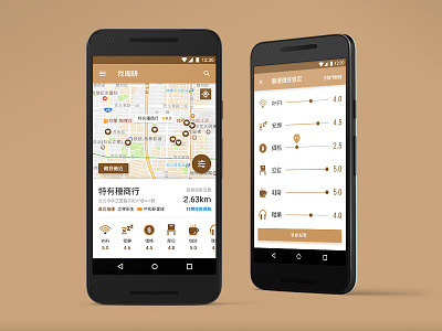Cafe Finder - App app cafe mobile mockup ui ux