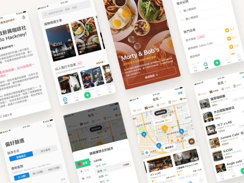 Kapi 2.0 app cafe ui ui ux