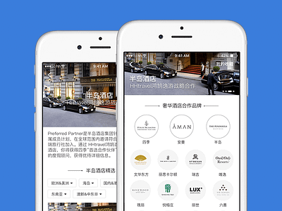 Luxury Hotel app design ios mobile