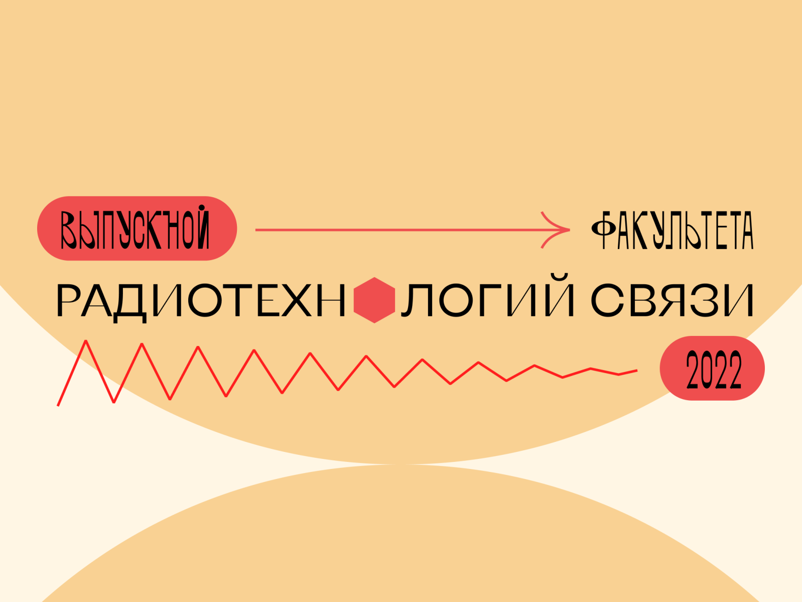 Prom identity by Valeriia Pobegalova on Dribbble