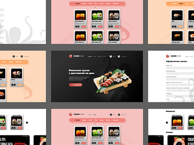 Website design for a Japanese restaurant