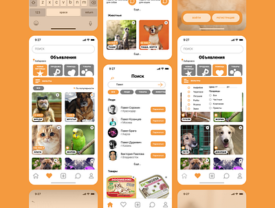 Animal app design concept animals animation branding graphic design ui web