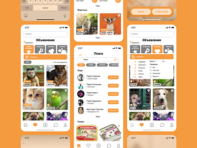 Animal app design concept