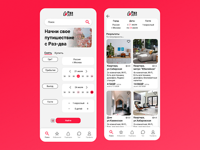 App design for rental housing