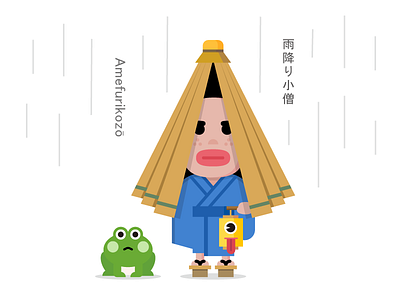 Amefurikozō boy frog lantern rian