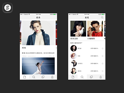 read app app fashion find homepage news read recommend search user