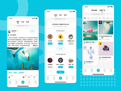 Interest in the community 1 app design illustrations interface page search ue ui
