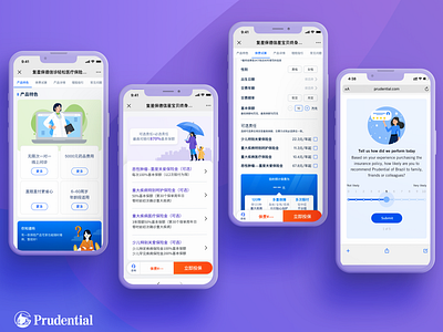 Prudential: A Human Approach to Digital Insurance financial insurance ui ux