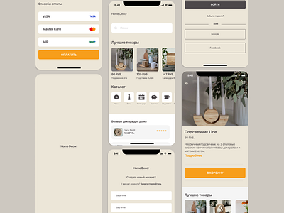 MOBILE APP creative decor design designlife graphic design home homedecor interface interior mobile app style ui uiux ux web