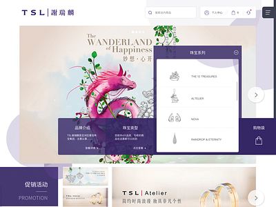 Jewellery Website background brand concept design diamond jewel jewellery purple uidesign watch website