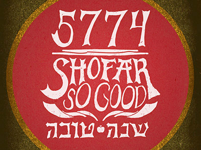 Shofarsogood thumb