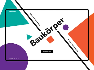 Baukörper bauhaus concept daily design figma fitness sport web webdesign