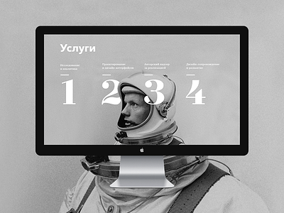 Approach page for aidem.ru approach design portfolio studio ui ux web