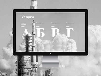 Approach page for aidem.ru approach design portfolio studio ui ux web