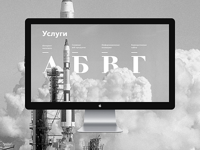 Approach page for aidem.ru