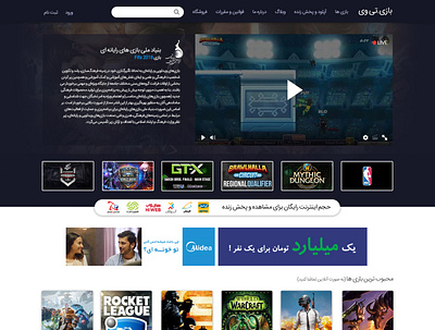 Gamenet.tv branding design game ui uiux website