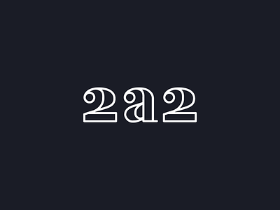2a2 2a2 letering logo wine bar