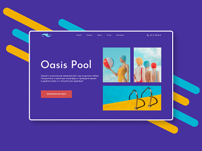 Concept for swimming pool design ui ux