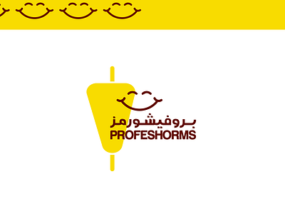 PROFESHORMS - LOGO