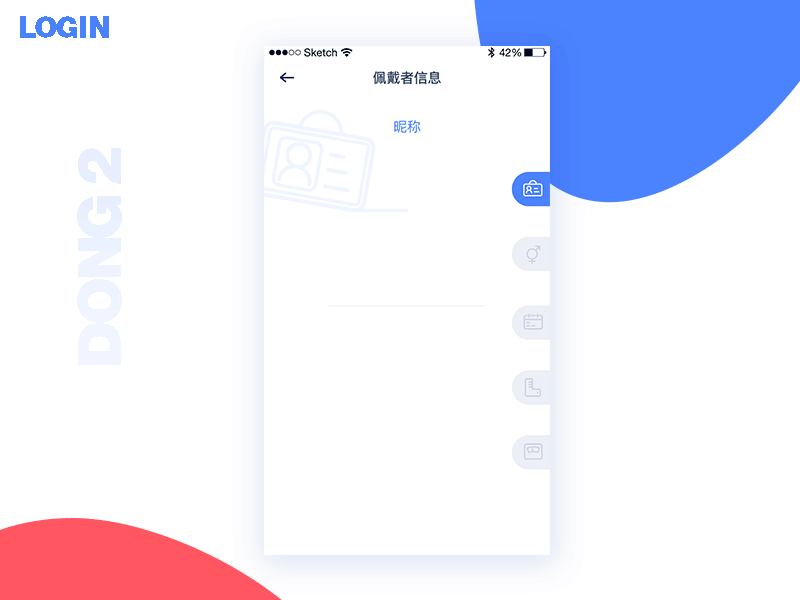 Applets registration process - 06/21/2018 at 10:22 AM animation app effect fitness gif gym ios mobile motion ui ux workout