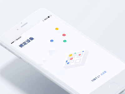 Connect smart devices - 06/27/2018 at 06:10 AM ae connect device dynamic effect illustration sketch ui ux