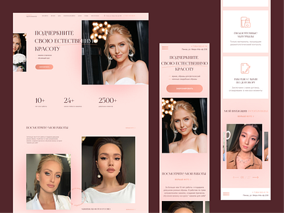 Landing page for a makeup artist