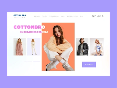 Online clothing store design branding clothing design e commerce fashion graphic design illustration landing landing page logo one page store ui