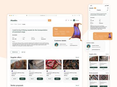 Aladdin - Online Marketplace ad app design b2b b2c bulletin board business buy goods carpets dailyui desktop e commerce figma online marketplace post ad sale of goods supplier offers ux design website design