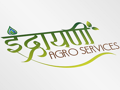 Indrayani Logo agriculture agro services logo