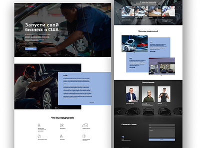 Landing page - Auto Business figma landing pfge uxui web web design website