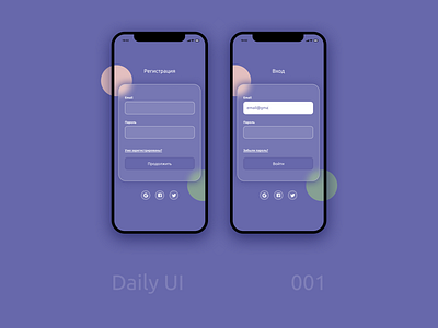 Daily Ui 001 | Sign up page