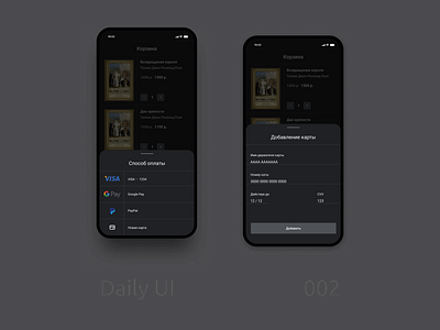 Daily Ui 002 | Credit Card Checkout app app design daily ui daily ui 002 design figma mobile app ui ui design ux design uxui